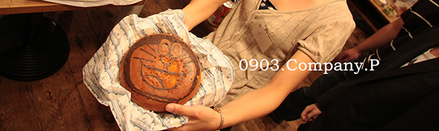 0903株式会社p 人に 場を与え 繋げ 拡げる